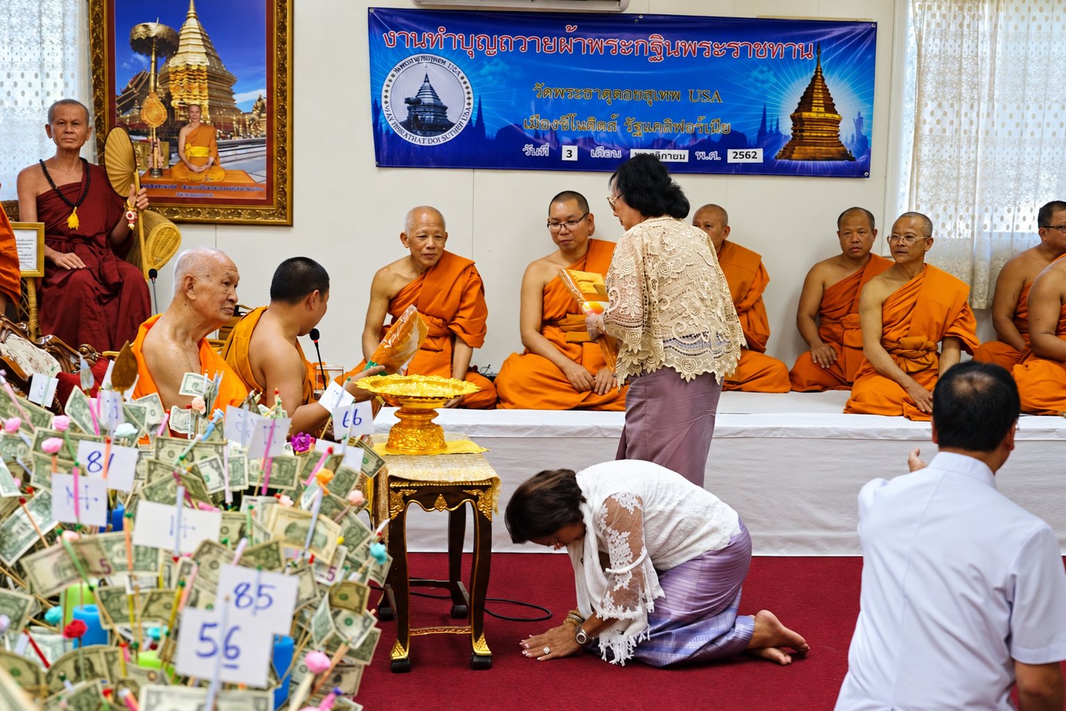 Royal Kathina, 2019