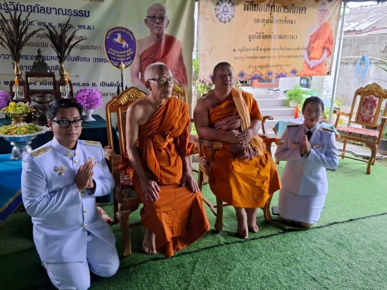 มอบทุนการศึกษาแก่เยาวชน และฉลองพัดยศพระครูวิเทศกัลยาณธรรม ณ บ้านท่าจำปี สันป่าตอง เชียงใหม่ (4)