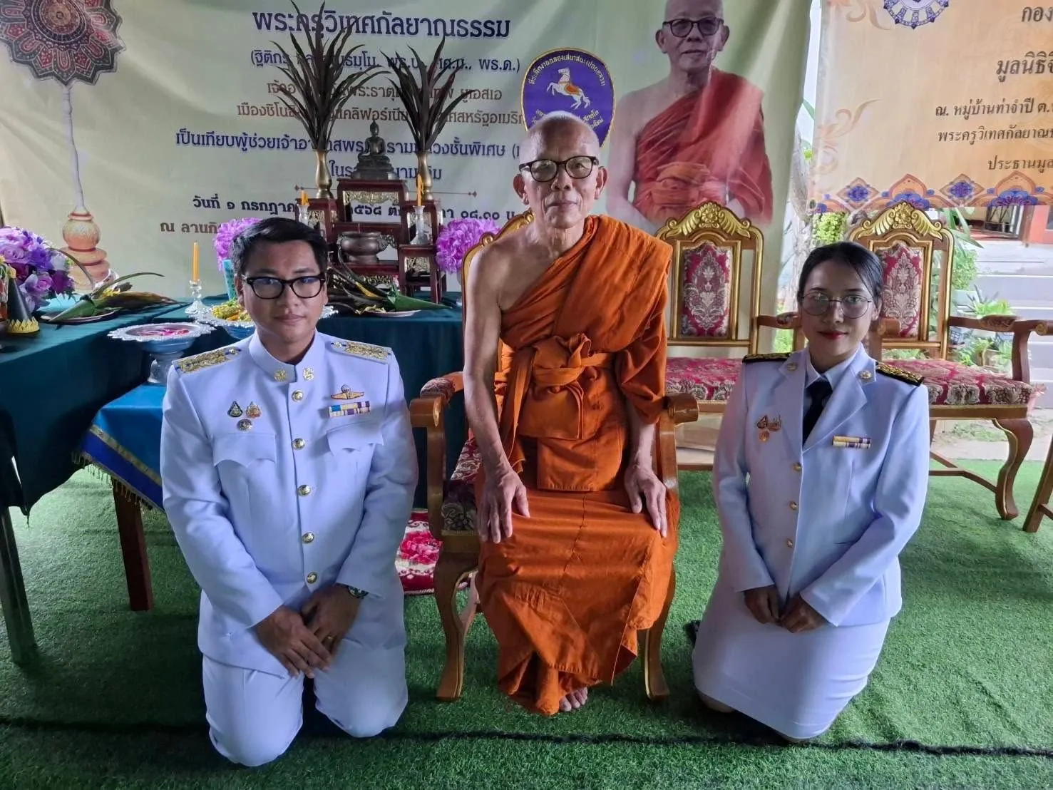 มอบทุนการศึกษาแก่เยาวชน และฉลองพัดยศพระครูวิเทศกัลยาณธรรม ณ บ้านท่าจำปี สันป่าตอง เชียงใหม่ (13)